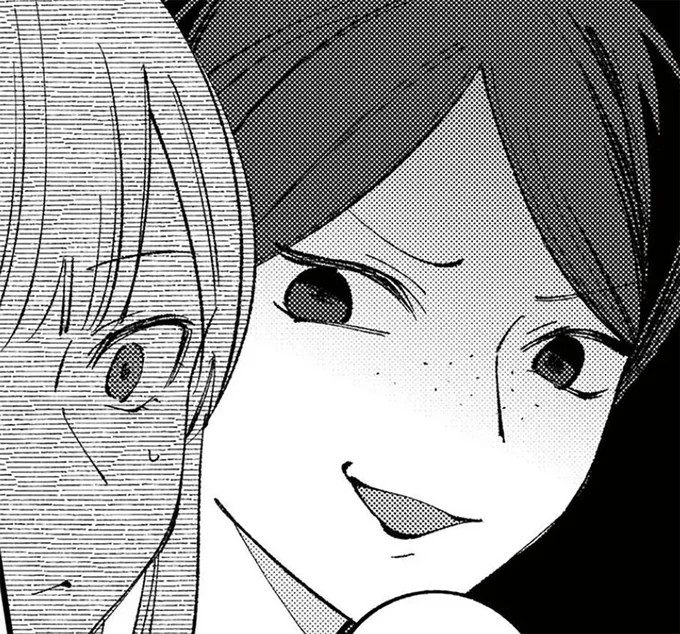 『ママ友クラッシャー』より