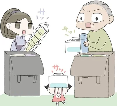 サッ　サッ　サッ