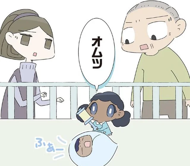 オムツの替え方がわからない！突然始まった赤ちゃんのお世話に大苦戦／ハルとゲン（61）