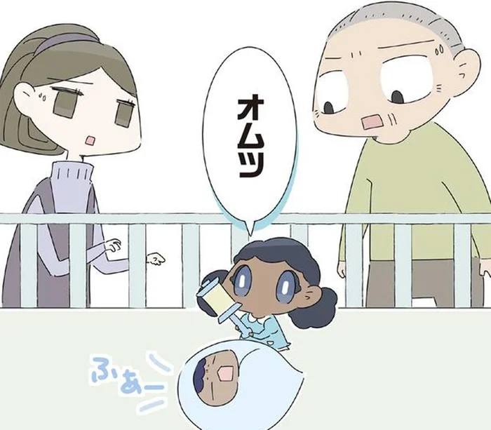 オムツの替え方がわからない！突然始まった赤ちゃんのお世話に大苦戦／ハルとゲン（61）