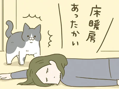 飼い主が寝転がっていると…