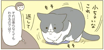 小ちゃいなこれ…