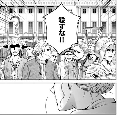 声の主は…
