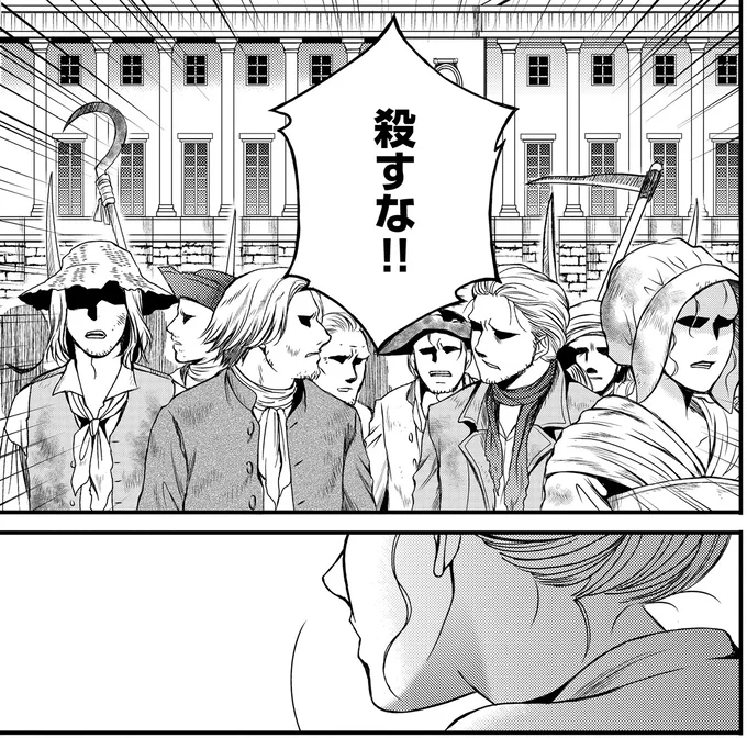 声の主は…