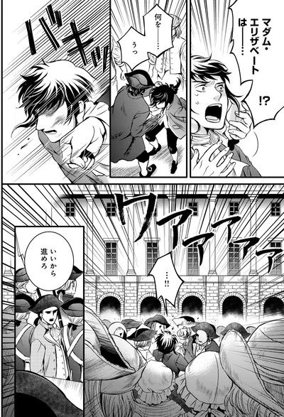 いいから進めろ