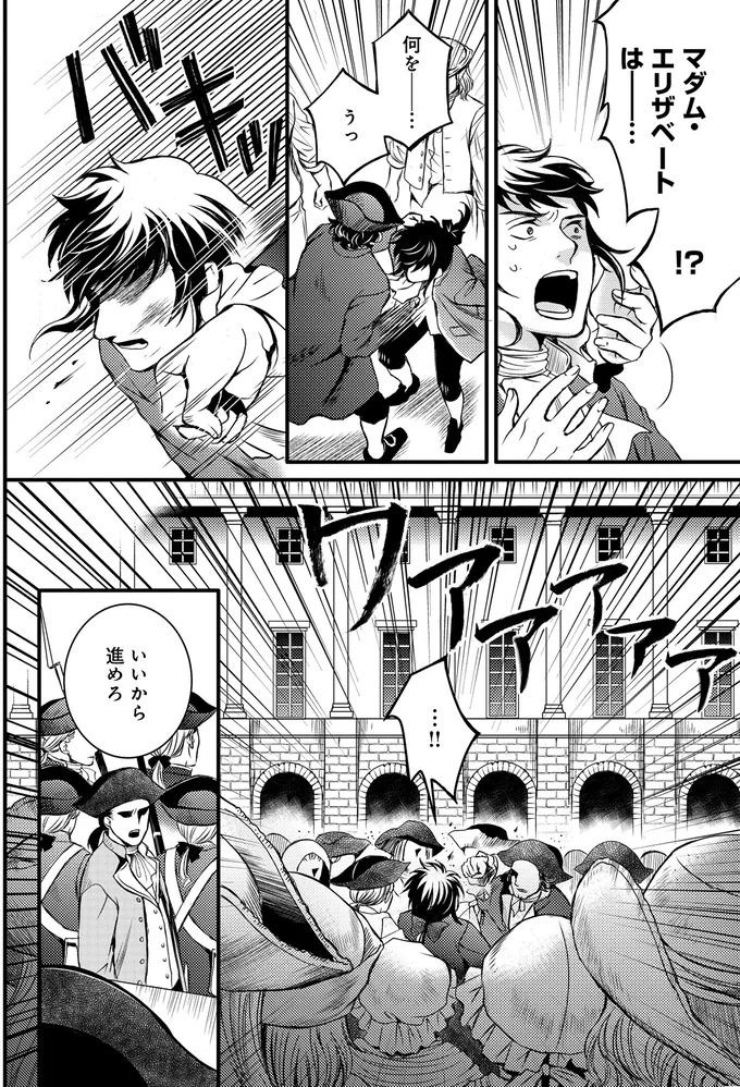 いいから進めろ