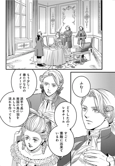 『エリザベート～神の手を持つ王女～ 1』より