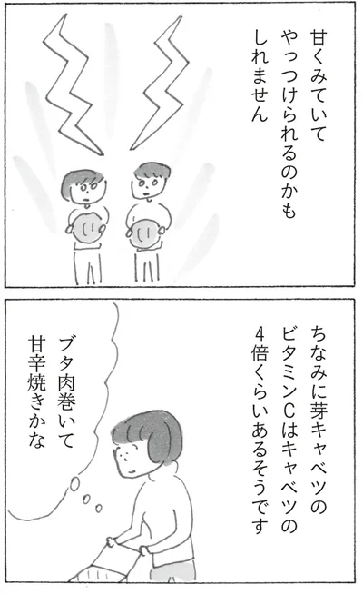 『スーパーマーケット宇宙』より