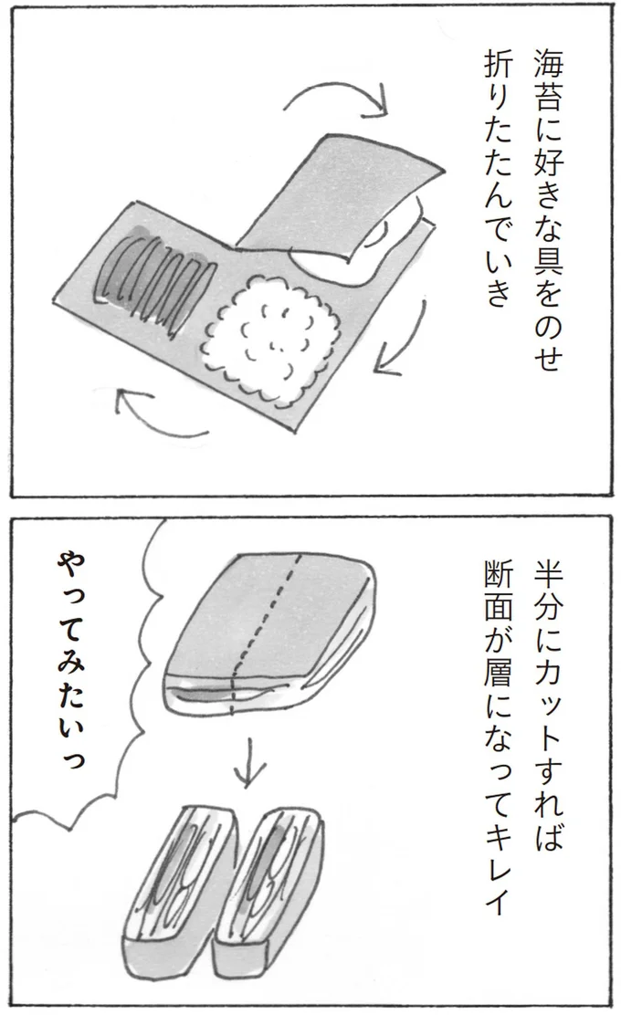 『スーパーマーケット宇宙』より