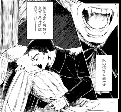 私の渇きを癒す…