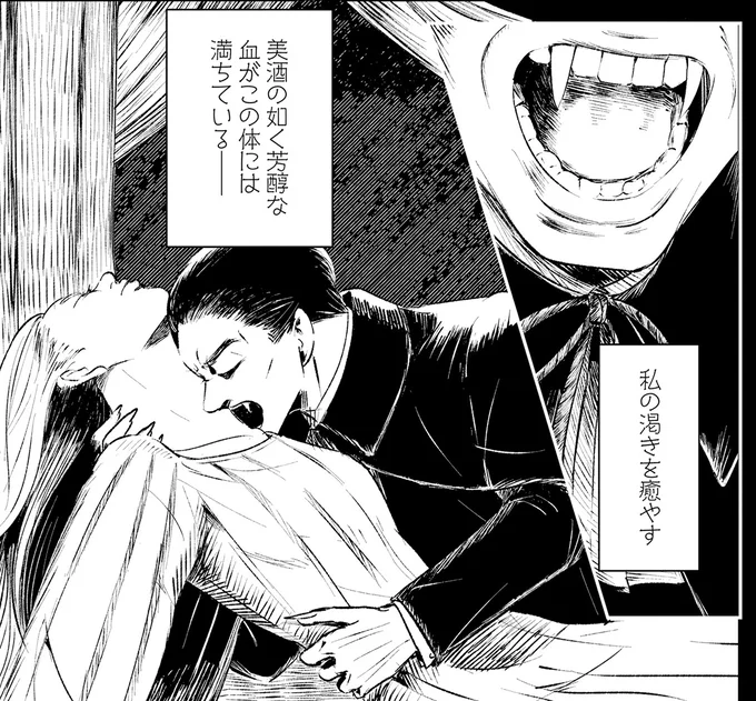 私の渇きを癒す…
