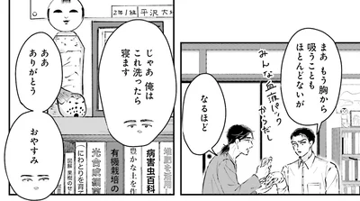 もう胸から吸うこともほとんどないが