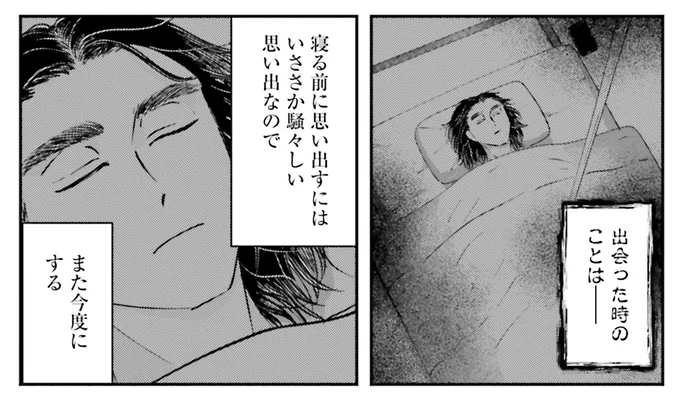 寝る前に思い出すにはいささか騒々しい思い出なので