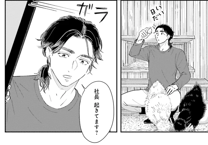 『Vの食卓』より