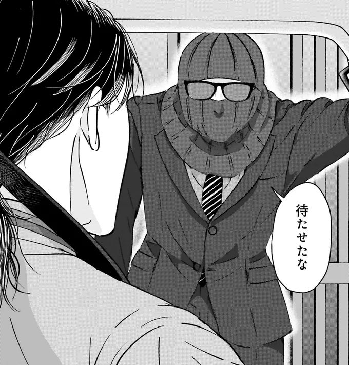『Vの食卓』より
