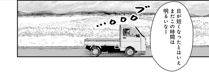 『Vの食卓』より