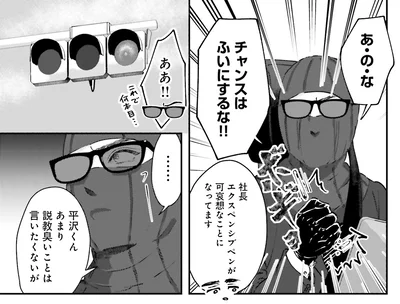 『Vの食卓』より