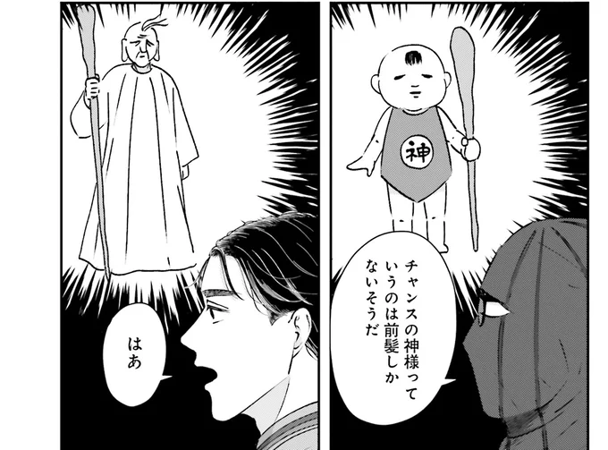 『Vの食卓』より
