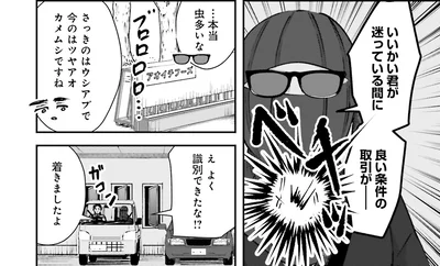 『Vの食卓』より
