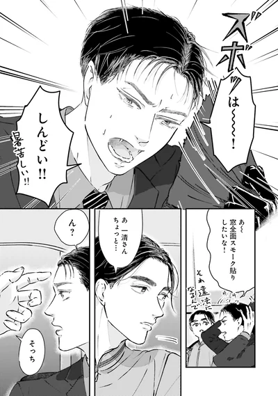 『Vの食卓』より