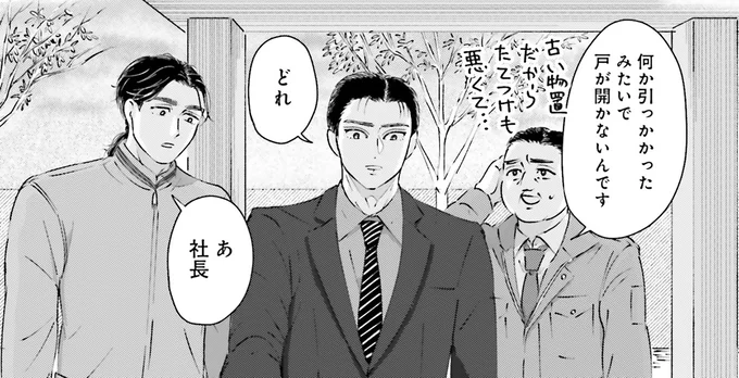 『Vの食卓』より