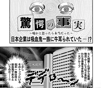 『Vの食卓』より