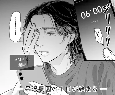 『Vの食卓』より