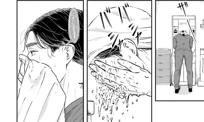 『Vの食卓』より