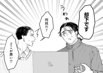 『Vの食卓』より