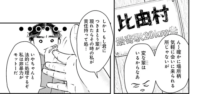 『Vの食卓』より
