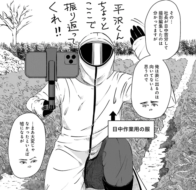 『Vの食卓』より