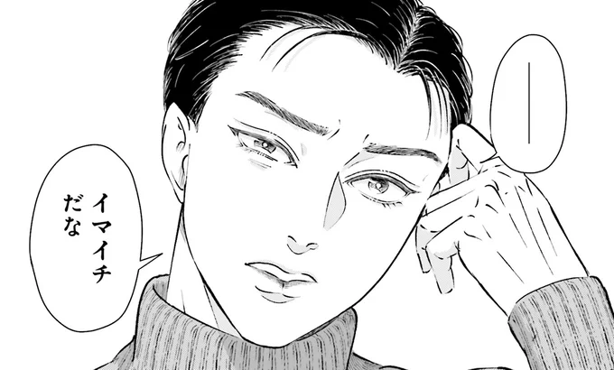 『Vの食卓』より