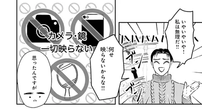 『Vの食卓』より