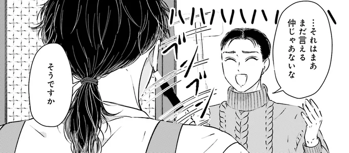 『Vの食卓』より