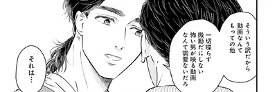 『Vの食卓』より
