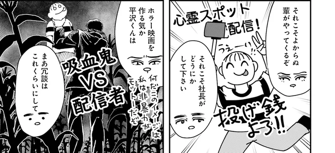 『Vの食卓』より