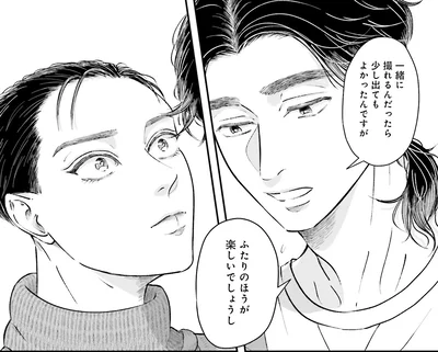 『Vの食卓』より