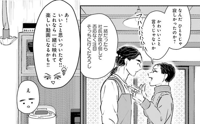『Vの食卓』より