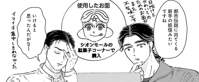 『Vの食卓』より