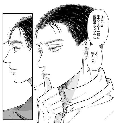 『Vの食卓』より