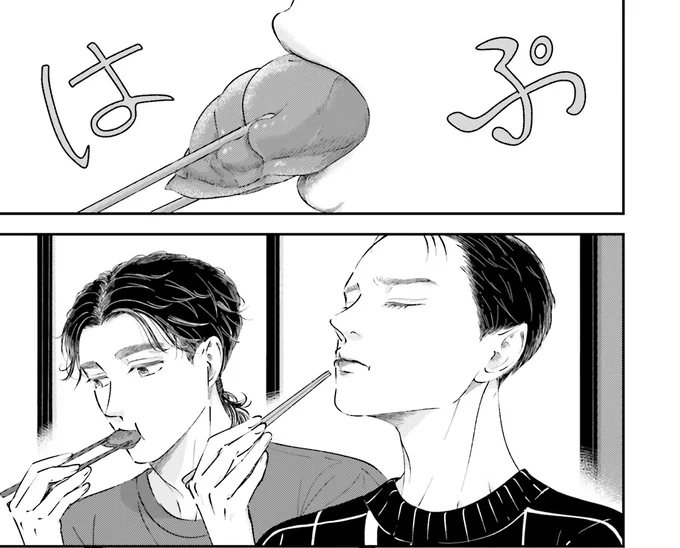 『Vの食卓』より