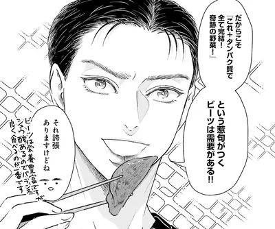『Vの食卓』より