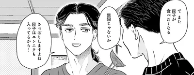 『Vの食卓』より