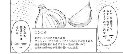 『Vの食卓』より