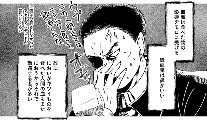 『Vの食卓』より