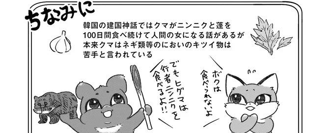 『Vの食卓』より