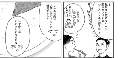 『Vの食卓』より
