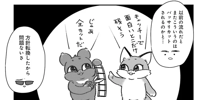 『Vの食卓』より