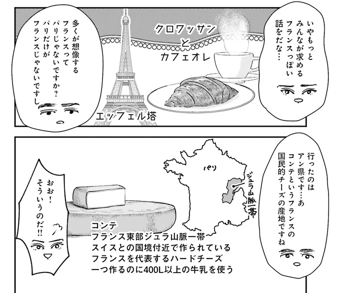 『Vの食卓』より
