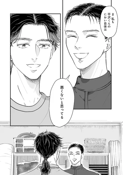 『Vの食卓』より